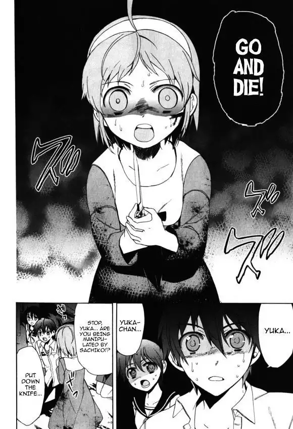 Corpse Party Blood Covered Chapter 44 28